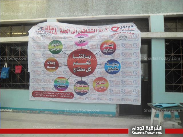 رسالة أبو كبير تنظم كرنفال خيري للمواطنين 2 2