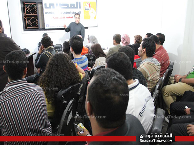 ورشة تدريبيه بعنوان " التغيير السلمى للسلطه "برعاية حزب المصرى الديمقراطى بالشرقية 1 2
