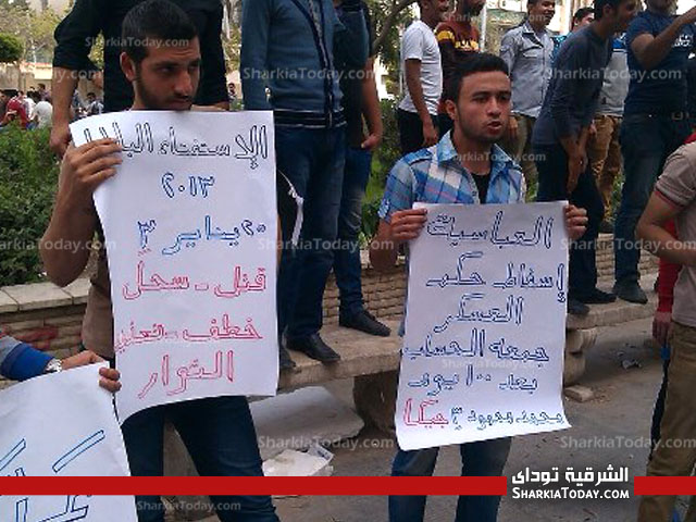 بالصور....طلاب جامعة الزقازيق يتظاهرون ويهتفون" يسقط حكم المرشد" 3 2