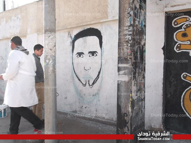 بالصور .. جرافيتي بدعو لإطلاق اسم" جيكا " علي احد الشوارع بالشرقية 2 4