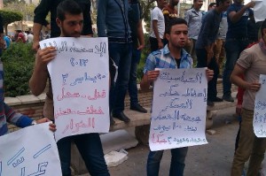 بالصور....طلاب جامعة الزقازيق يتظاهرون ويهتفون" يسقط حكم المرشد" 1 526473_452504918150978_2144717783_n