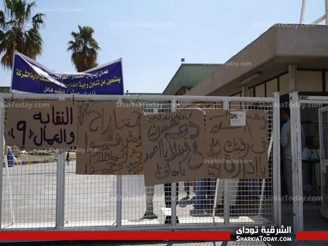 بالصور .. وفد من القوي الثورية يزور عمال مصنع إيديال استاندرد بالعاشر 2 ka1