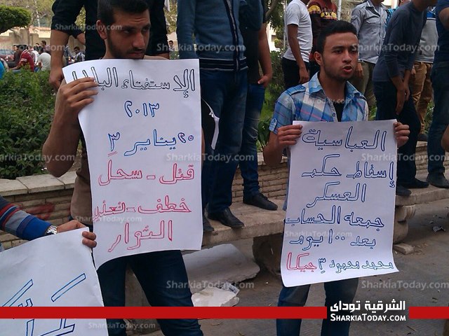 بالصور ..تظاهرات طلاب بجامعة الزقازيق للمطالبة بإسقاط حكم المرشد 2 tgara