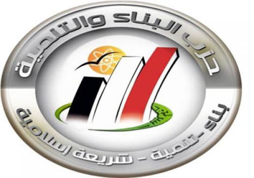 «البناء والتنمية»: اتهام الإخوان بتدبير أحداث «الأزهر» إفلاس سياسى 1 اتهام الإخوان بتدبير أحداث