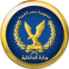 الداخلية تهيب بالقوى السياسية والمتظاهريين الانسحاب من الشارع حقنا للدماء 1 الداخليه