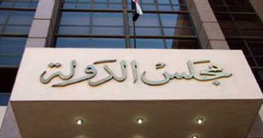 دعوى قضائية لإلغاء مجلس الأعمال المصرى القطرى 1 دعوى قضائية لإلغاء