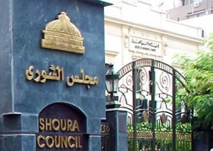 مجلس الشورى يعيد قانون ضريبة الدخل للمالية وفهمى ينفعل لعدم رد الحكومة على الأسئلة 1 مجلس الشوري