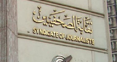 وقفة الصحفيين: إذا كان مرسى بالصوابع لاعبا فشيمة وزير الإعلام التحرش 1 وقفة الصحفيين