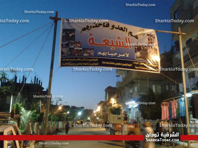 الدعوة السلفية تعرض داتا شو لمقاومة المد الشيعي بديرب 1 الدعوة السلفية تعرض داتا شو لمقاومة المد الشيعي بديرب