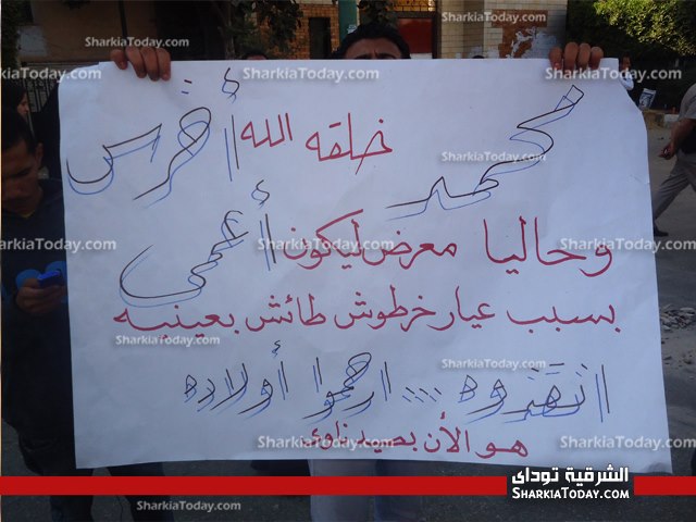 بالصور| وقفة تطالب بعلاج أحد ضحايا البلطجه بالزقازيق علي نفقة الدوله 4 5