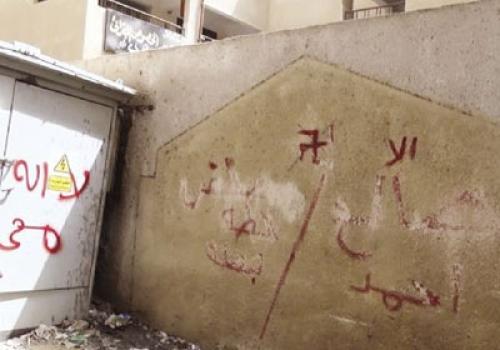طفلا «أزمة الخصوص»: رسمنا شعار النازية دون معرفة مضمونه.. ولم نقصد الإساءة 1 8
