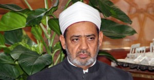 الازهر