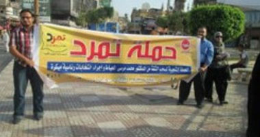 "تمرد" تجمع توقيعات المتظاهرين بـميدان التحرير لسحب الثقة من "مرسى" 1 تمرد