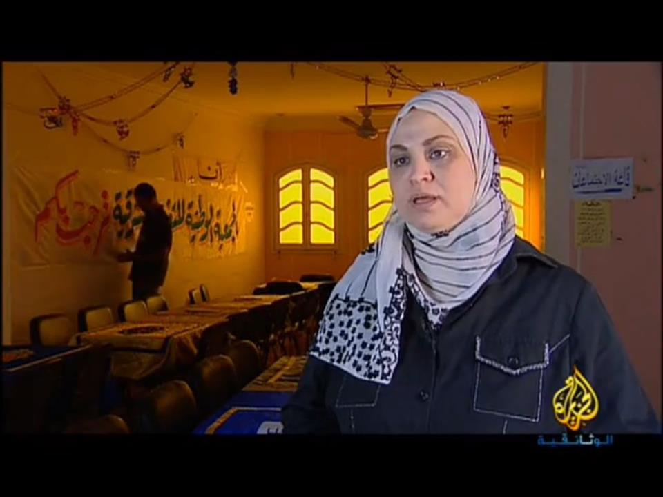"رحاب السمنودي" أمينا لحزب الجبهه الديموقراطيه بالشرقية 1 2