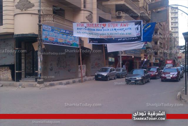 بالصور..."سندريلا" تنشر رسالة حب لعشيقها في ميدان القوميه بالزقازيق 3 7