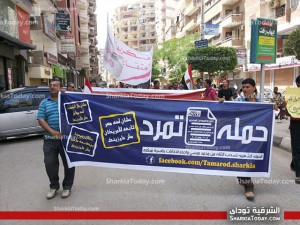 تمرد1