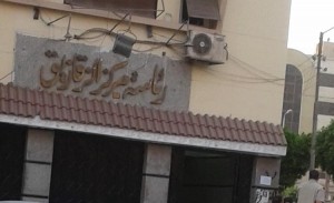 مجلس المدينة