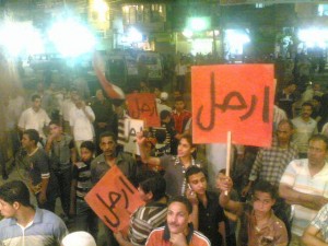 تظاهرات-بلبيس (1)
