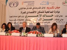 وزير القوى العاملة يكرم 50 سيدة من متدربات مشروع الصالحية بالشرقية 3 تكريم-50-سيدة