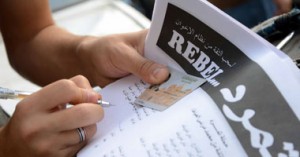 "تمرد": الجماهير ستزحف لـ"القبة"حال عدم الاستجابة لمطالب الشارع 1 تمرد200
