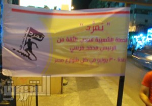 تمرد22