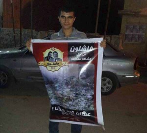 جرافيتى 3