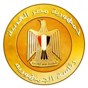 رئاسة-الجمهورية