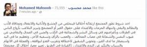 محسوب