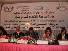 وزير القوى العاملة يكرم 50 سيدة من متدربات مشروع الصالحية بالشرقية 2 وزير-القوى-العاملة-يكرم-50-سيدة