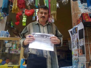 تمرد تجمع التوقيعات من اهالى الشوبك استعدادا ل30 يونيه 3 130314200032-samsung-s4-620xb_2
