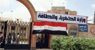 "الكهرباء": انخفاض الأحمال فى أول أيام رمضان مثل مفاجأة لنا 1 الكهرباء