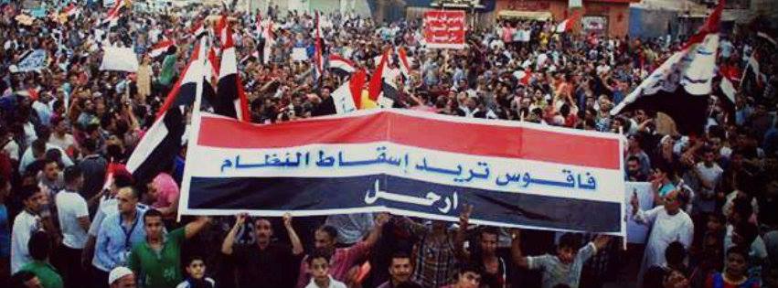 غدا..مسيرة للقوي السياسية بفاقوس احتفالاً بنجاح ثورة 30 يونيو 1 1017496_210497462434064_1675265176_n