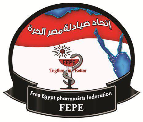 اتحاد صيادلة مصر بالشرقية يعلن مقاطعة الادوية الامريكية بسبب مساندة امريكا للاخوان 1 1044564_520318588023645_930003916_n