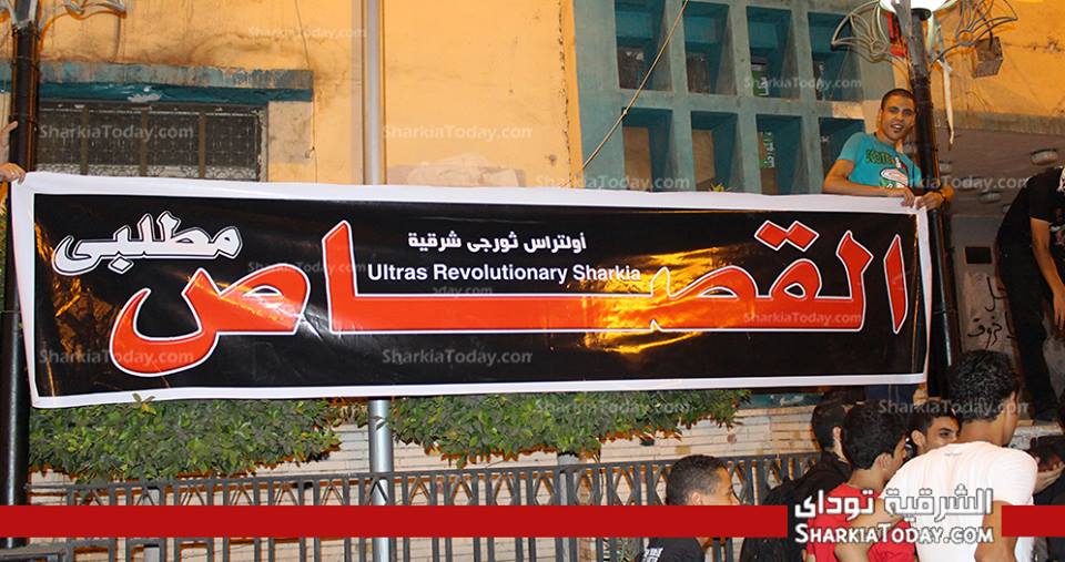 بالفيديو والصور : مسيرة أولتراس ثورجي تجوب شوارع الزقازيق للمطالبه بالقصاص من الاخوان 3 994868_500791826655620_1194732528_n