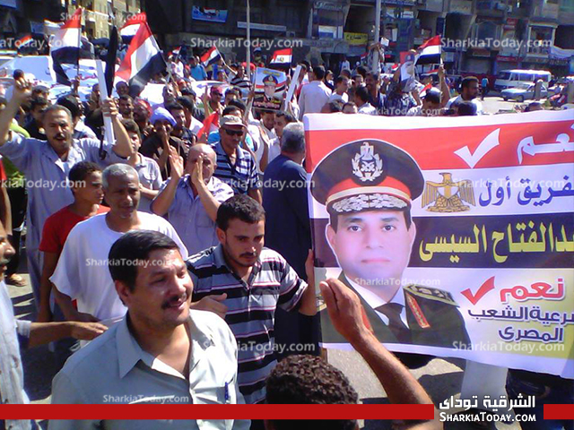 بالصور : مسيرات تلبي دعوة السيسي وتشارك في جمعة التفويض امام مبني محافظة الشرقية 1 محافظة