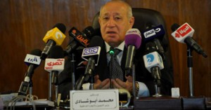التموين