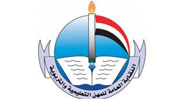 نشطاء التعليم يطالبون بحل نقابة المهن التعليمية 1 نشطاء التعليم يطالبون بحل نقابة المهن التعليمية