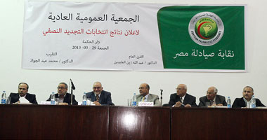 اتحاد صيادلة مصر