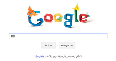 جوجل تعيد تنظيم القواعد الحسابية لعملية البحث لتحسين نتائجه 1 جوجل