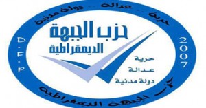 حزبا