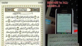 الأزهر يحذر من آيات قرآنية محرفة على تطبيقات الهواتف الذكية 1 صورة جرى تداولها على الانترنت تظهر الخطأ الذي ورد في نسخة للقرآن على أندرويد