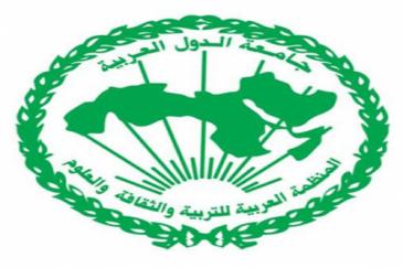 الجامعة العربية: 97 مليون عربي أميون…أغلبهم نساء 1 منظمة-ألكسو1