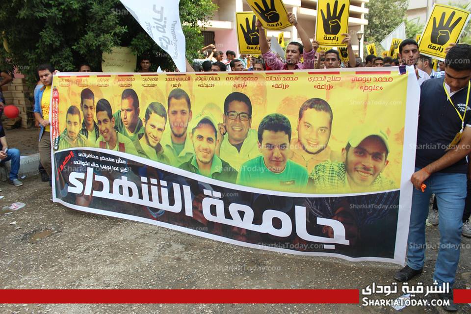 بالصور ...في أول يوم من العام الدراسي الجديد طلاب ضد الانقلاب ينظمون مسيرة بجامعة الزقازيق 2 1234868_522036614531141_2076867192_n