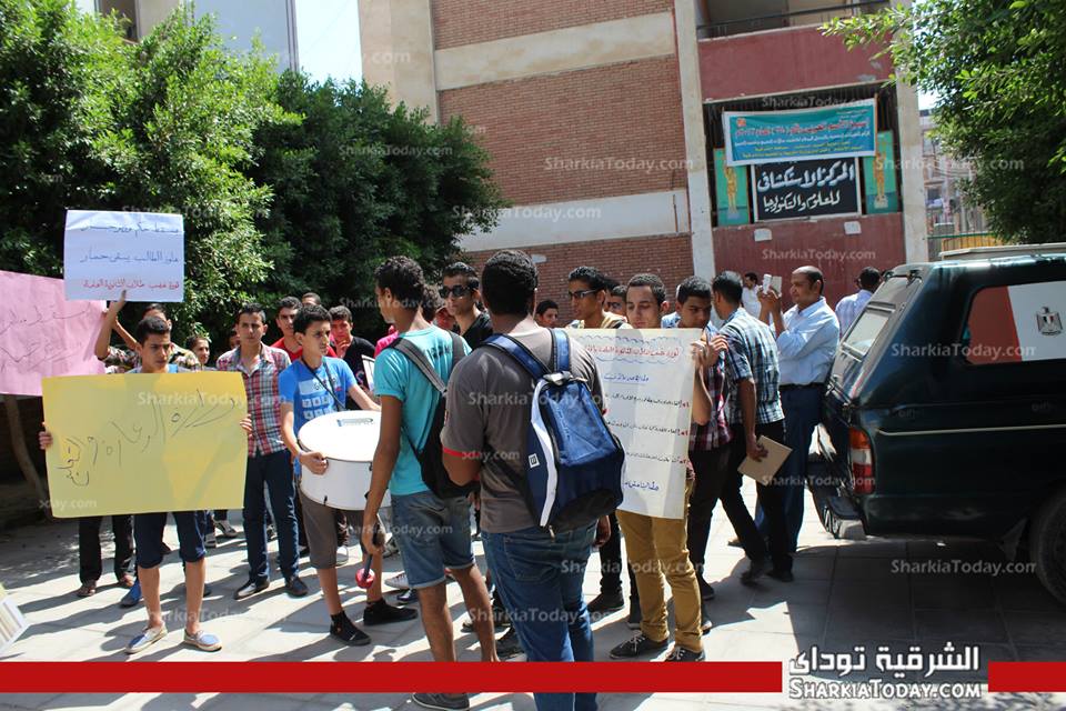 بالصور والفيديو ...وقفة لطلاب الثانوية العامة ضد قرار وزير التربية والتعليم بالزقازيق 3 3