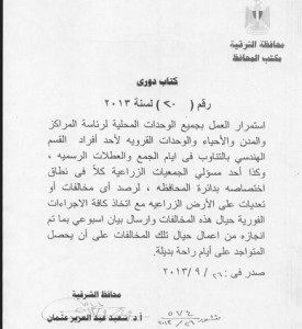 كتاب