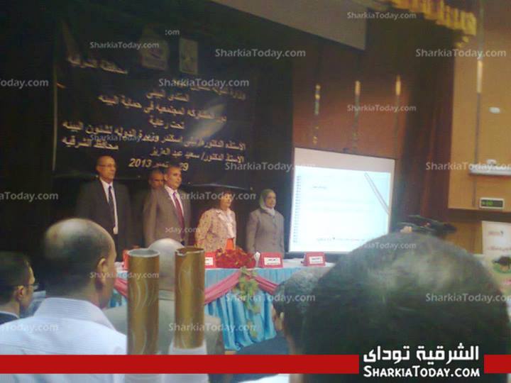 محافظ الشرقية ووزيرة البيئه فى مؤتمر مع الجمعيات الاهليه بمكتبه مصر العامه لخدمة البيئه 1 وزيرة البيئه