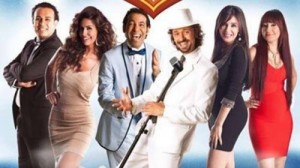 أفلام العيد.. «زمن الفن القبيح» 1 افلام