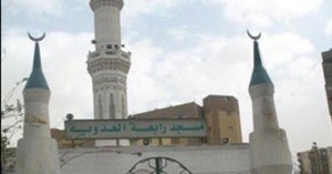 الأوقاف