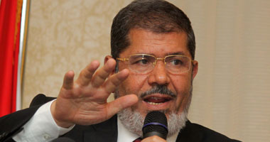 مرسى