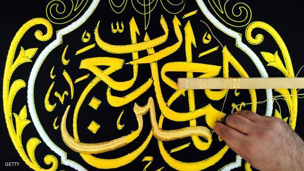 الكعبة المشرفة تكتسى بكسوتها الجديدة والحجاج يتوجهون إلى عرفات 2 A Saudi worker stiches Islamic calligrap